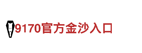 欧洲杯2022分组表-智能家电企业